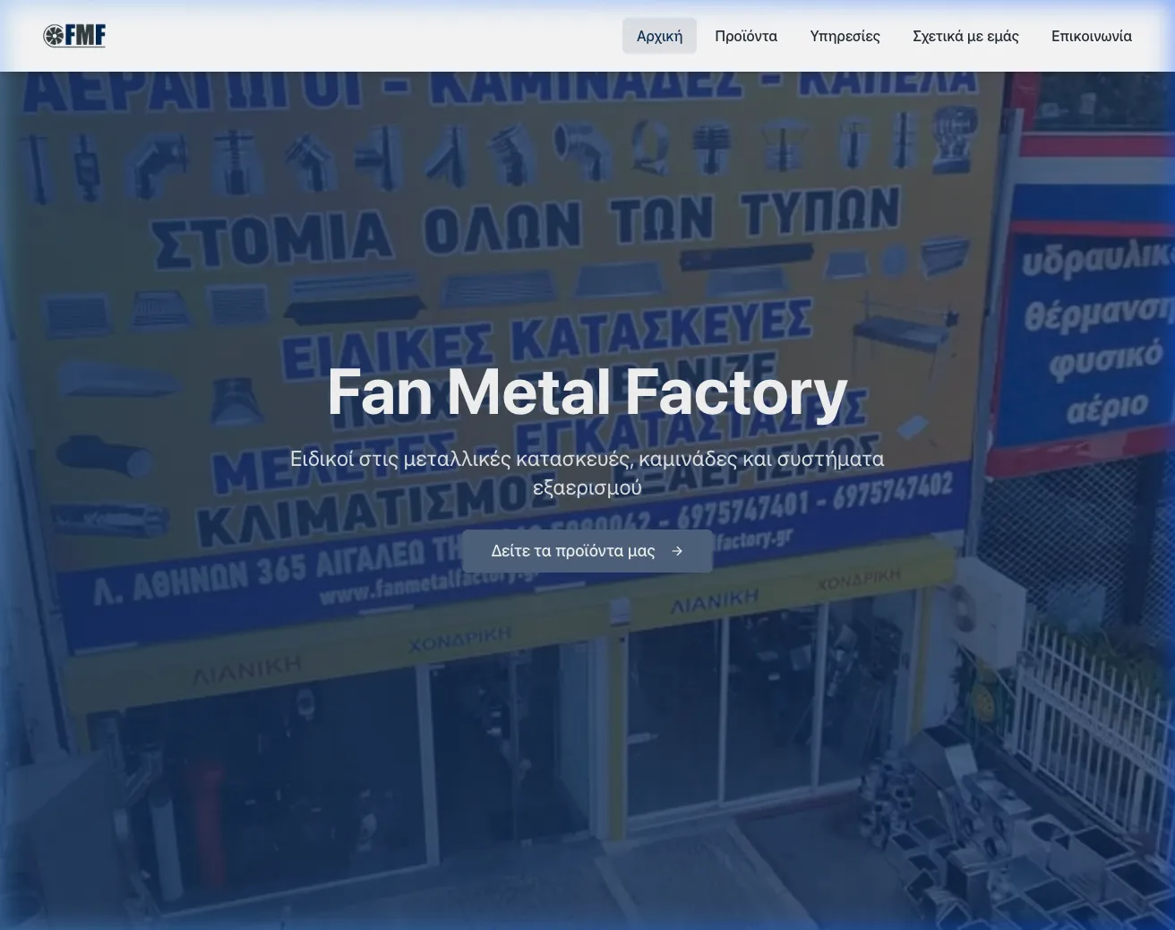 Fan Metal Factory